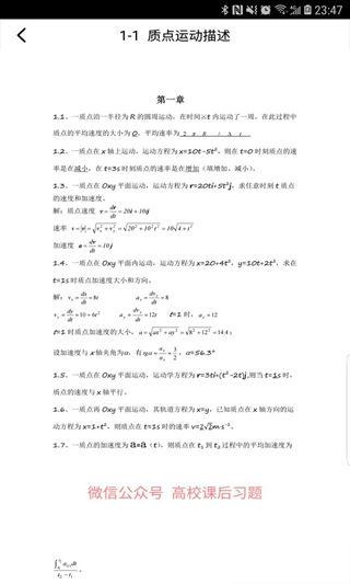 截图5